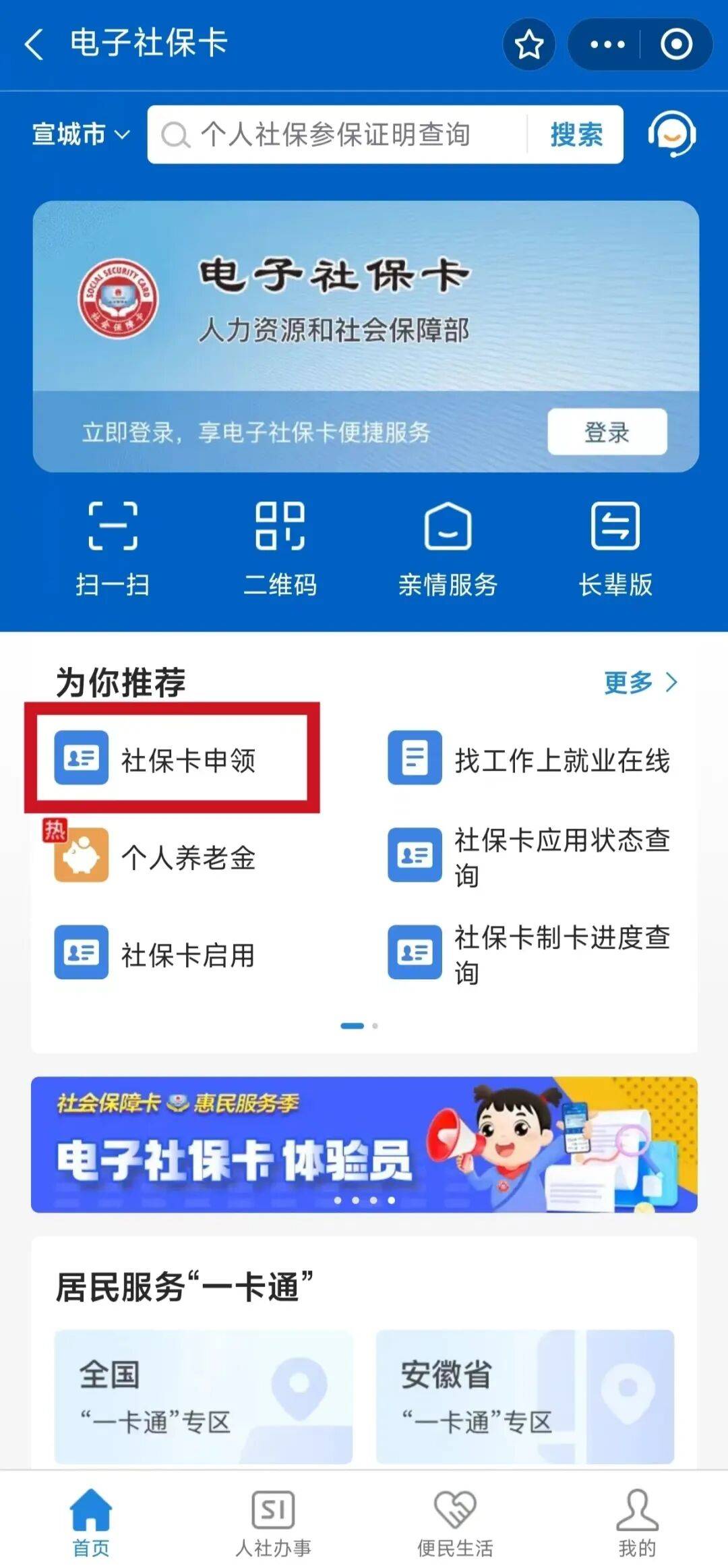 云浮最新套医保卡联系方式2024方法分析(最方便真实的云浮套医保卡的渠道是真的吗方法)