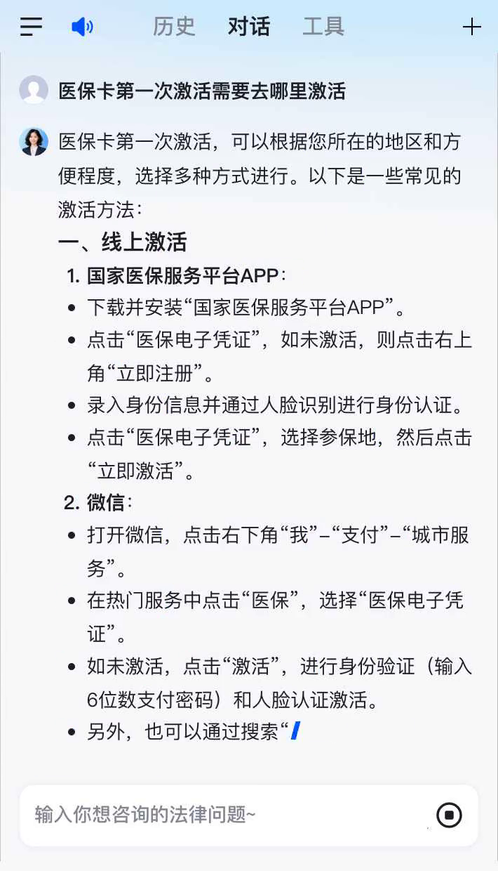 云浮最新医保卡有到期时间吗方法分析(最方便真实的云浮医保卡有到期时间吗现在方法)
